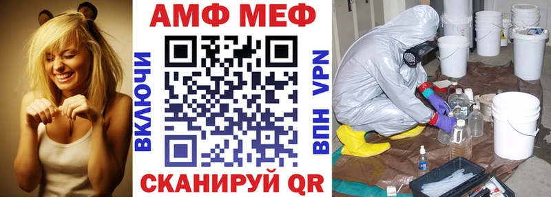 blacksprut зеркало Карачаевск АМФ 97%
