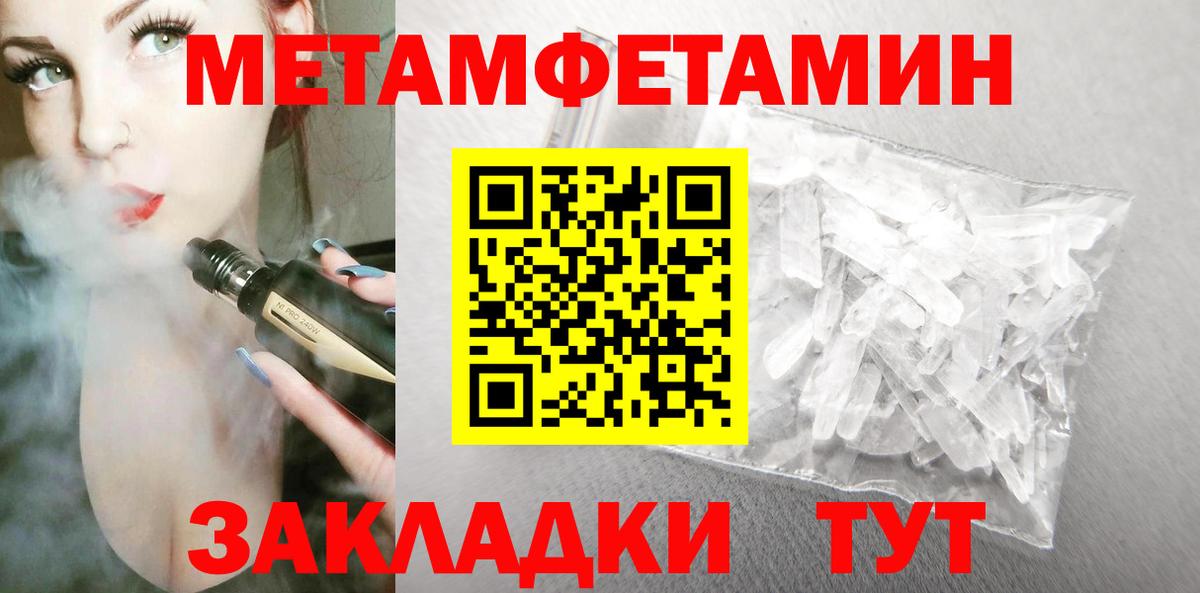 Amphetamine VHQ Карачаевск