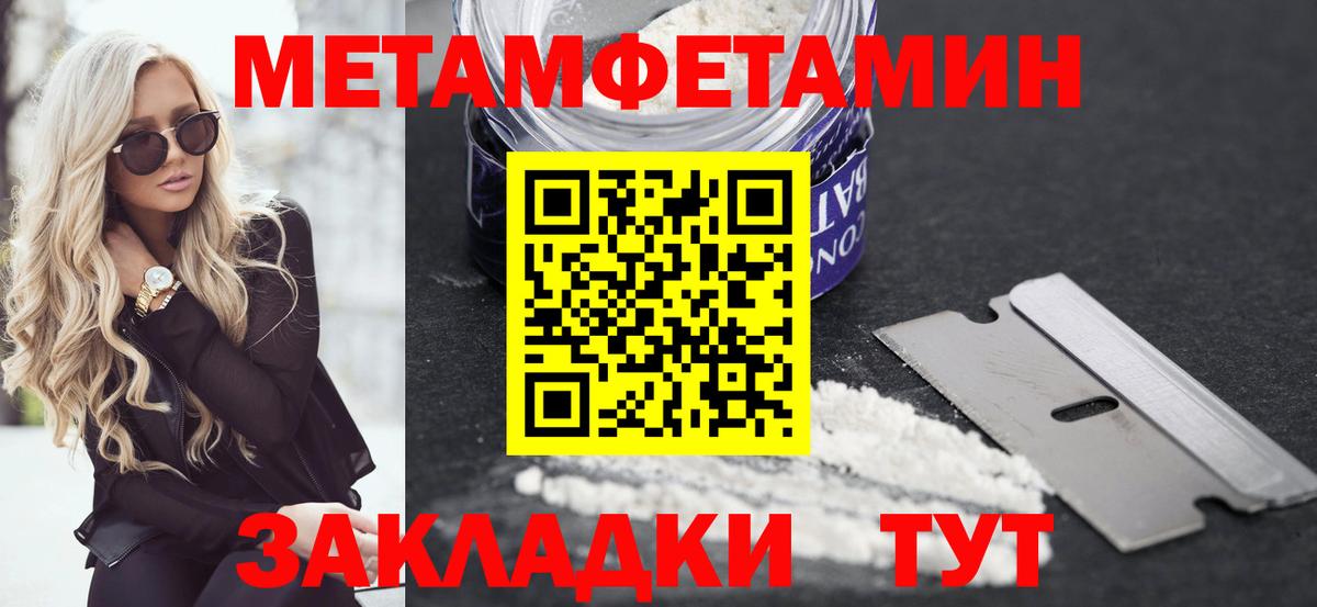 Amphetamine  Вход с VPN  МЕГА зеркало  Amphetamine 98%  Карачаевск 