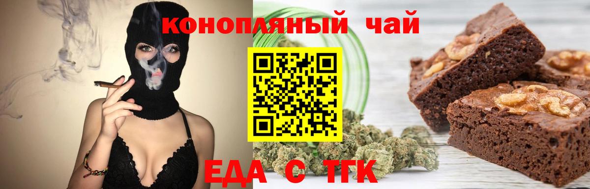 Карачаевск  Canna-Cookies конопля  Вход с VPN 