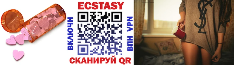 Ecstasy бентли хочу наркоту Карачаевск
