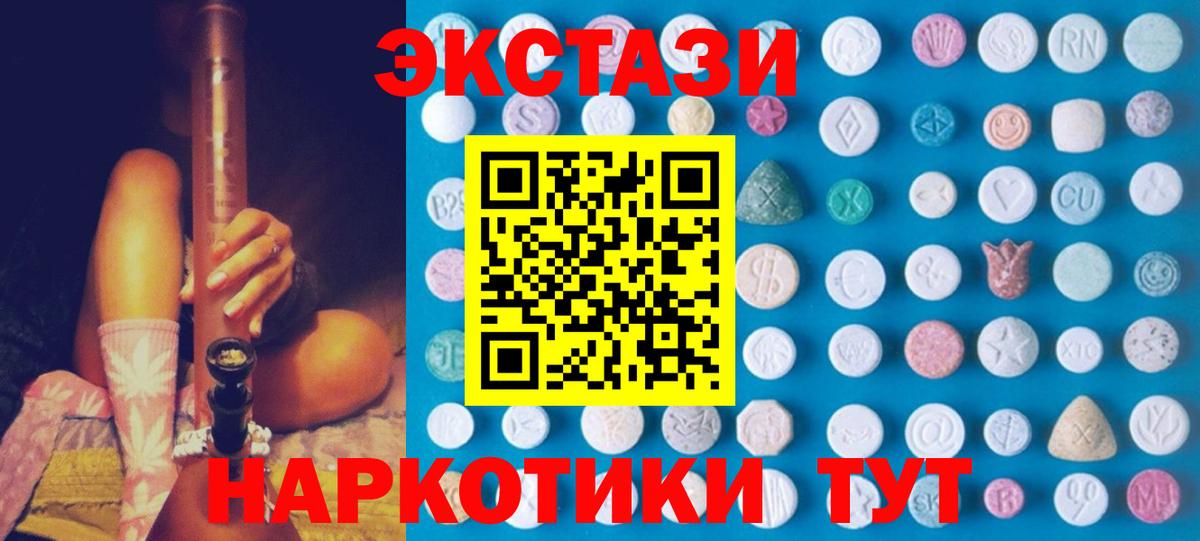 ГАШ  ТГК  Карачаевск  Экстази  МЕФ   Вход с VPN  КОКАИН  Метамфетамин  Канабис 
