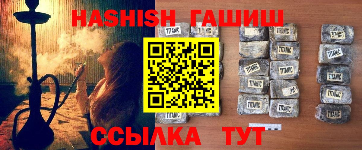 ГАШ Premium Карачаевск