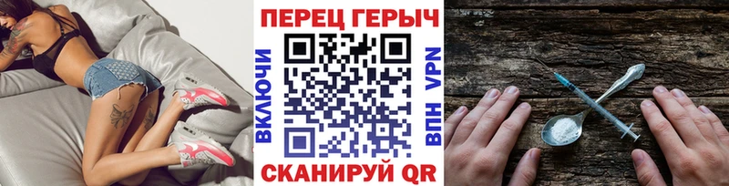 Героин Афган  shop телеграм  Карачаевск 