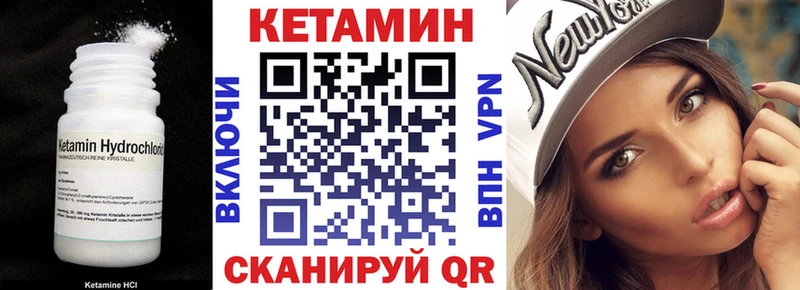 МЕГА как зайти  Карачаевск  КЕТАМИН VHQ 