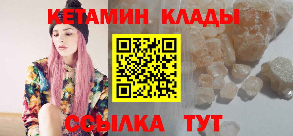 Героин Карачаевск