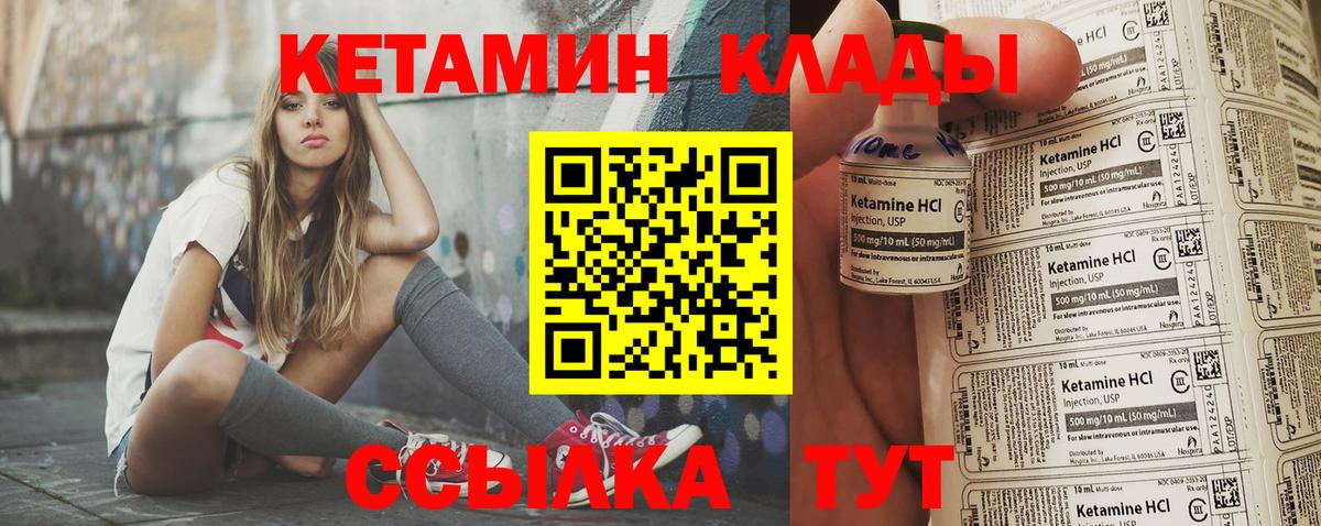 Карачаевск  блэк спрут сайт  Вход с VPN  КЕТАМИН ketamine 