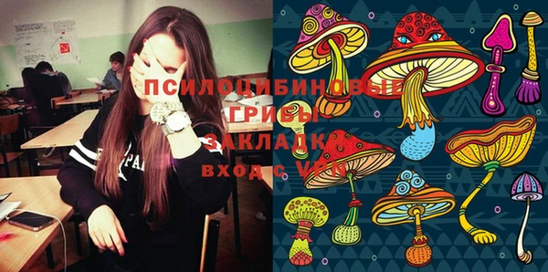 меф VHQ Алексин
