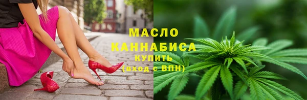 бутират Протвино