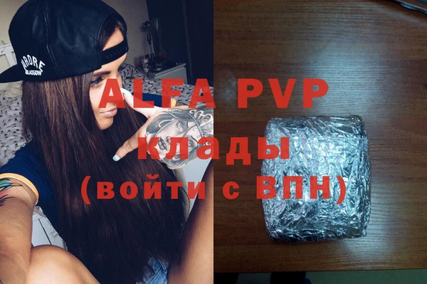 крисы Алзамай