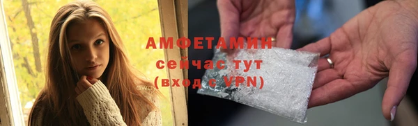стафф Алексеевка