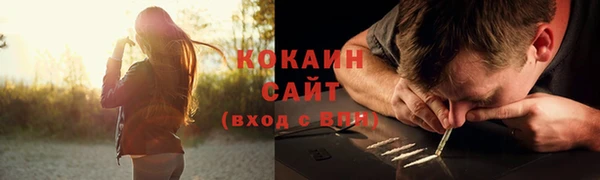бутират Протвино