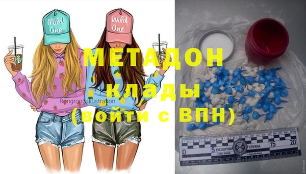 меф VHQ Алексин