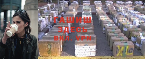 меф VHQ Алексин
