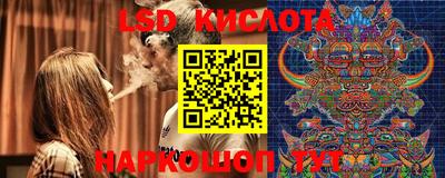 ешки Донецк