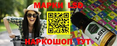 ешки Донецк