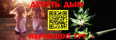 ешки Донецк