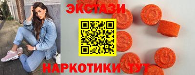 ешки Донецк