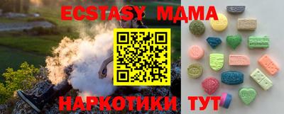 ешки Донецк