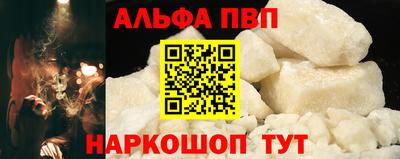 apvp Дубна