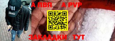 ешки Донецк