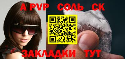 ALPHA PVP Донской