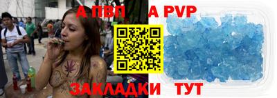 ALPHA PVP Донской