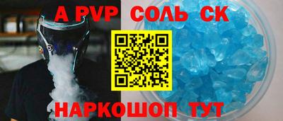 ешки Донецк