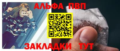 ешки Донецк