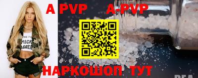 ешки Донецк