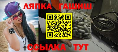 ешки Донецк