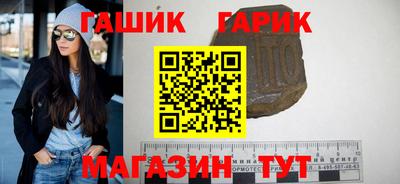 ешки Донецк