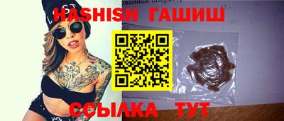 ешки Донецк