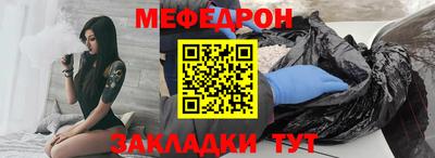 ешки Донецк