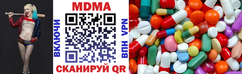 MDMA crystal  хочу   Карачаевск 