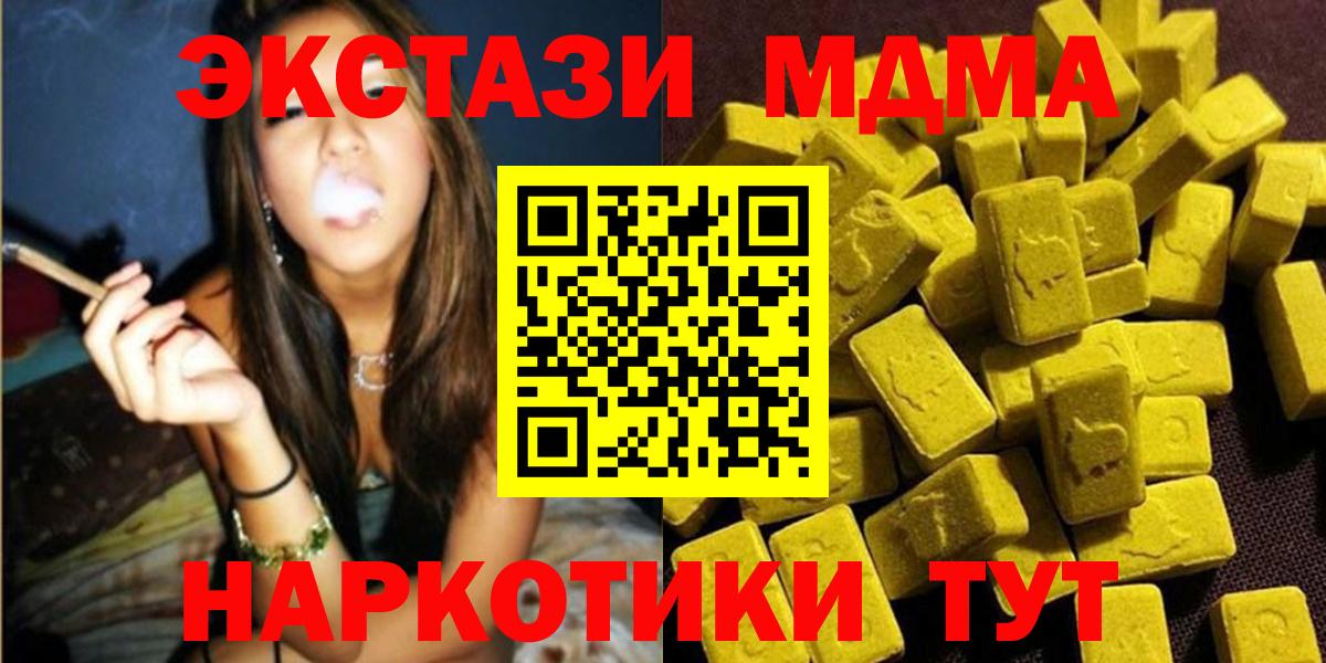 MDMA VHQ Карачаевск