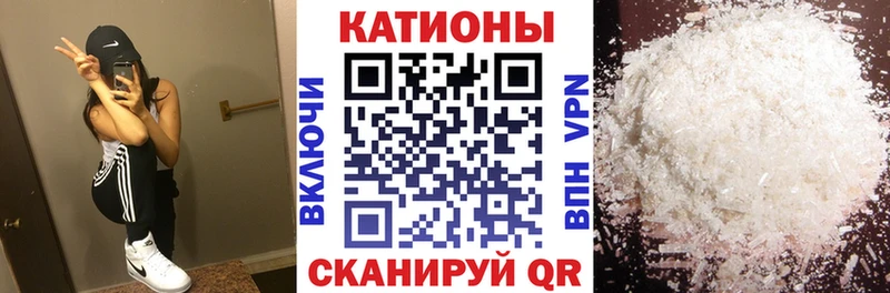 mega ONION  Карачаевск  МЕФ mephedrone  купить  