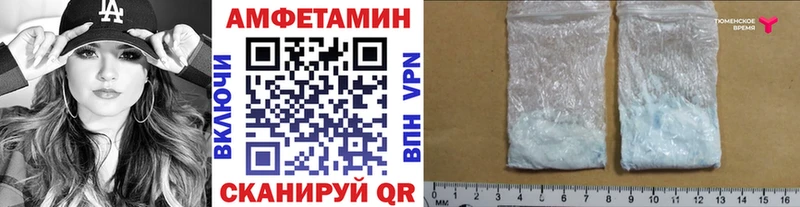 ОМГ ОМГ как войти Карачаевск Первитин Methamphetamine