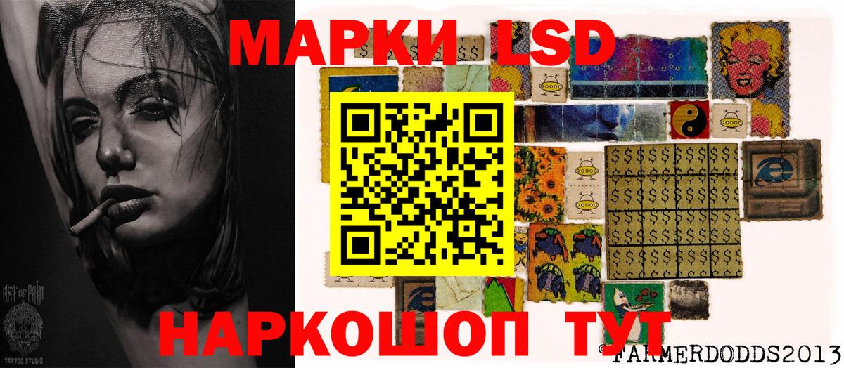 купить   Вход с VPN  Марки N-bome  Карачаевск  Марки N-bome 1,5мг 