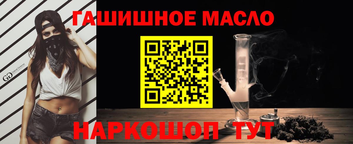 ТГК вейп с тгк Карачаевск