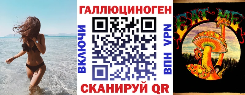 Галлюциногенные грибы MAGIC MUSHROOMS  hydra зеркало  Карачаевск 