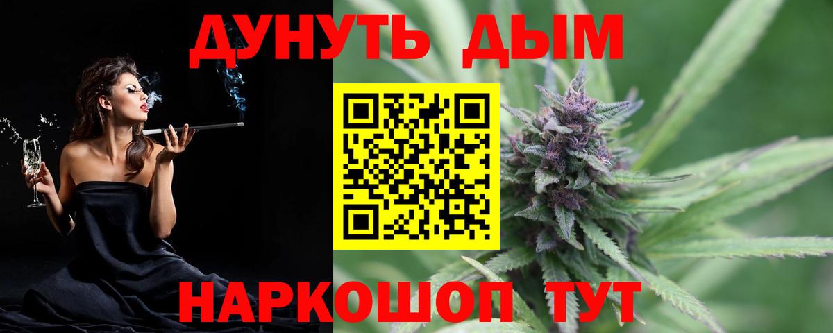Шишки марихуана конопля  Каннабис ГИДРОПОН  Конопля Bruce Banner  Бошки марихуана индика  Карачаевск  Вход с VPN 