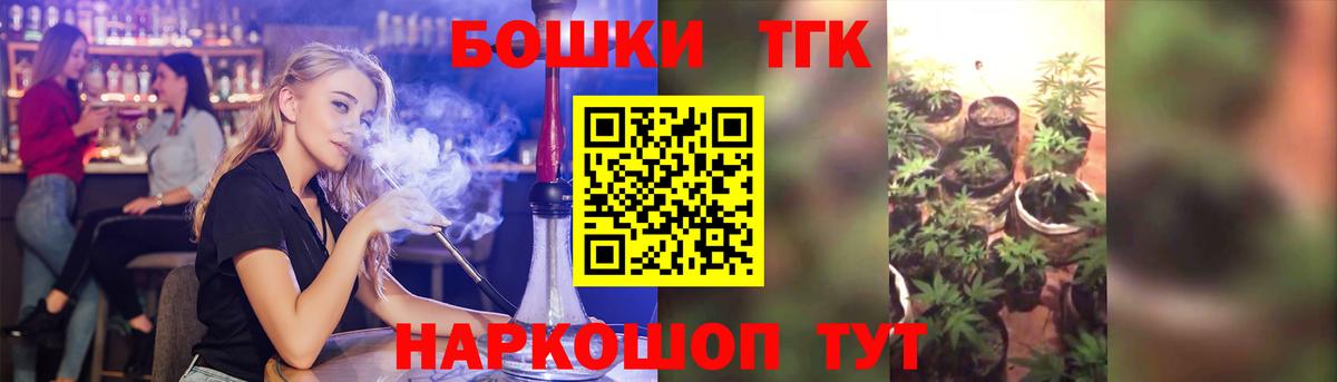 Бошки Шишки Ganja Карачаевск
